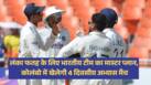 cricketcountry news