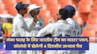 ind-vs-sl-test-3