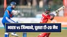 ind-vs-zim-2nd-t20i-2