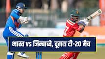 IND VS ZIM 2nd T20I Highlights: भारत ने जिम्बाब्वे को 90 रन से हराया, सीरीज पर कब्जा