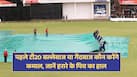 ind-vs-zim-pitch-report