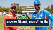 IND vs ZIM 1st T20I Live: जिम्बाब्वे की आधी टीम पवेलियन लौटी