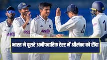 IND U19 VS SL U19: रोहित-चिगुरुपति ने बरपाया कहर, भारत ने सीरीज पर किया कब्जा 