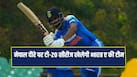 cricketcountry news