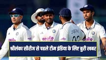 IND VS SL:  श्रीलंका सीरीज से पहले टीम इंडिया को बड़ा झटका, स्टार खिलाड़ी बाहर