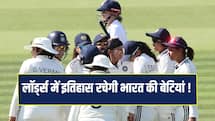 लॉर्ड्स में इतिहास रचने के करीब टीम इंडिया, ऐतिहासिक जीत से महज 4 विकेट दूर