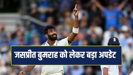 Jasprit Bumrah has been ruled out from Test series against Sri Lanka