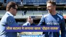 cricketcountry news
