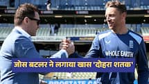 जोस बटलर ने लगाया खास 'दोहरा शतक', इयोन मोर्गन के बाद ऐसा करने वाले बने दूसरे इंग्लैंड के खिलाड़ी
