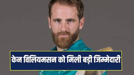 The Hundred Manchester Super Giants appoint Kane Williamson as batting coach