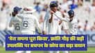 cricketcountry news