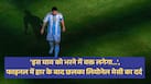 lionel-messi-4