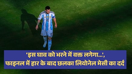 Lionel Messi reflects on ‘immense pain’ following World Cup final loss
