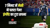 सात मिनट में मेसी ने पलटा गेम ! इंग्लैंड का सपना टूटा