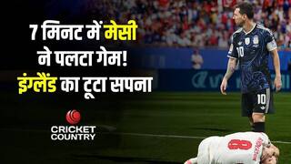 सात मिनट में मेसी ने पलटा गेम ! इंग्लैंड का सपना टूटा
