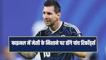 Lionel Messi can break five big records in fifa world Cup 2026 final