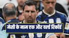 messi-world-record