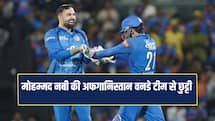 मोहम्मद नबी की छुट्टी, आयरलैंड वनडे सीरीज के लिए अफगानिस्तान टीम का ऐलान