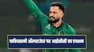 cricketcountry news
