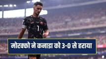 Fifa World Cup: मोरक्को की क्वार्टर फाइनल में एंट्री, हार के साथ टूर्नामेंट से बाहर कनाडा