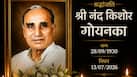 nand-kishore-goenka