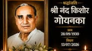 'दुख नहीं, उनके जीवन का उत्सव मनाएंगे...' पिता के निधन पर एस्सेल ग्रुप के चेयरमैन डॉ. सुभाष चंद्रा ने लिखा बेहद भावुक पोस्ट