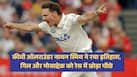 nathan-smith-icc-award