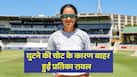pratika-rawal-7