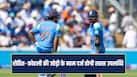 cricketcountry news