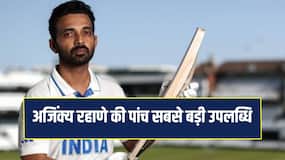 Rahane Achievements
