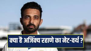 Rahane net Worth