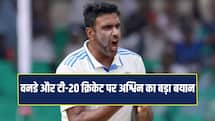 T20 हमेशा रहेगा, वनडे का भरोसा नहीं, भारतीय दिग्गज अश्विन की बड़ी भविष्यवाणी