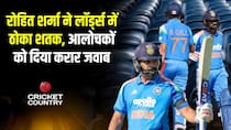 Rohit Sharma ने सेंचुरी लगाकर आलोचकों को दिया करारा जवाब