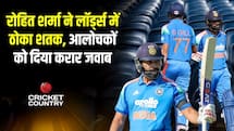 Rohit Sharma ने सेंचुरी लगाकर आलोचकों को दिया करारा जवाब