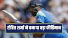 rohit-sharma-435