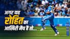 rohit-sharma-437