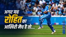 अगर लॉर्ड्स ODI रोहित का आखिरी मैच है, तो वह यादगार पारी खेलकर विदाई लेंगे: पार्थिव