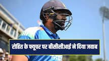 Rohit Sharma क्या ODI से लेंगे संन्यास ? बीसीसीआई ने दिया जवाब 