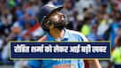 rohit-sharma-flop
