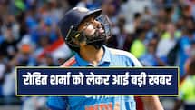 रोहित शर्मा लॉर्ड्स में तीसरे वनडे मैच के बाद लेंगे संन्यास ! रिपोर्ट्स में बड़ा दावा 
