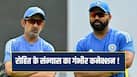 rohit-sharma-gautam-gambhir-2
