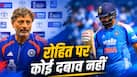 rohit-sharma-sitanshu-kotak