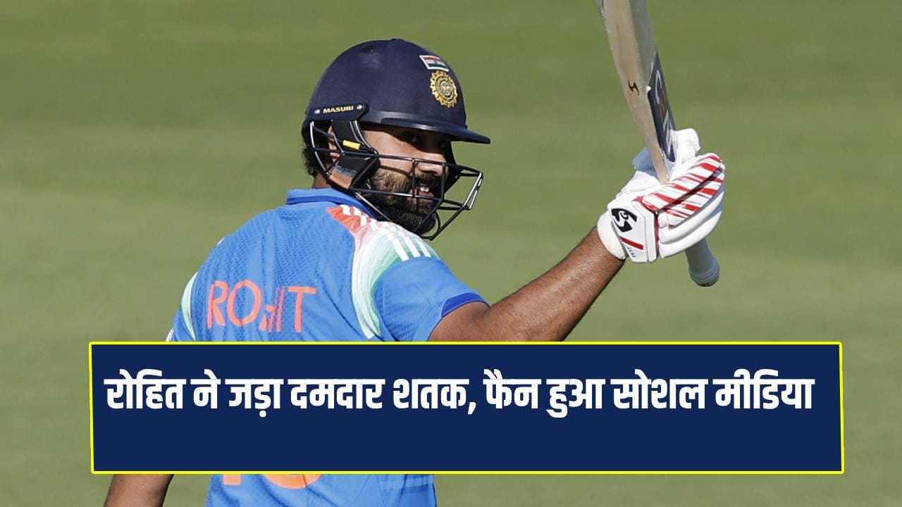 Rohit Sharma century at Lords Social Media reacts