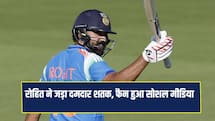 जवाब मिल गया... रोहित शर्मा की शतकीय पारी का फैन हुआ सोशल मीडिया 