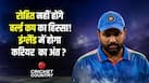 cricketcountry news