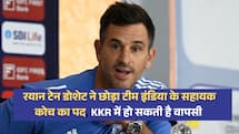 रयान टेन डोशेट ने छोड़ा टीम इंडिया के सहायक कोच का पद, KKR में हो सकती है वापसी 