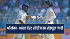 cricketcountry news