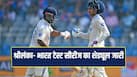 sl-vs-ind-test-series