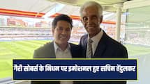 गैरी सोबर्स के निधन पर सचिन और कोहली हुए इमोशनल, जानिए क्या कहा ?