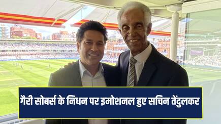 Cricket has lost one of its greats Virat Kohli, Sachin Tendulkar lead tributes after Sir Garfield Sobers dies
